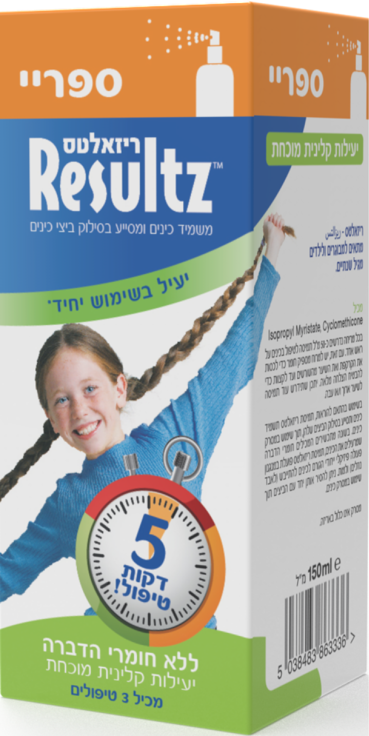 ריזאלטס ספריי 150 מ"ל